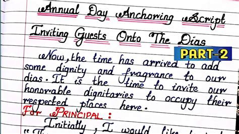 script to invite principal on stage
