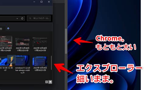Scrollbar Always Visible Chrome