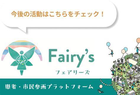 スクラム・ジャパンの裏側に迫る！エディー新戦術と電撃リークの全貌
