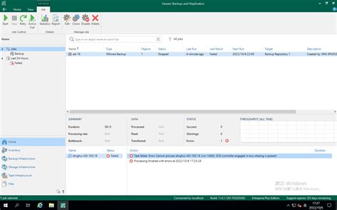 Scsi Controller Engaged In Bus-Sharing Is Present Veeam
