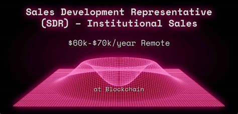 sdr blockchain