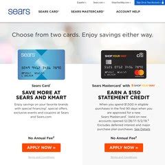 searscard.com