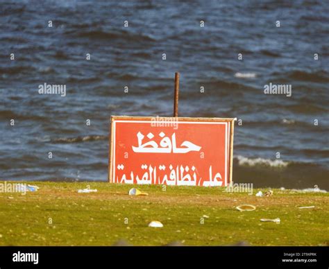 seaside resort meaning in arabic