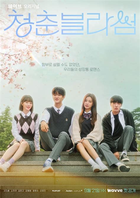 seasons of blossom kdrama watch online