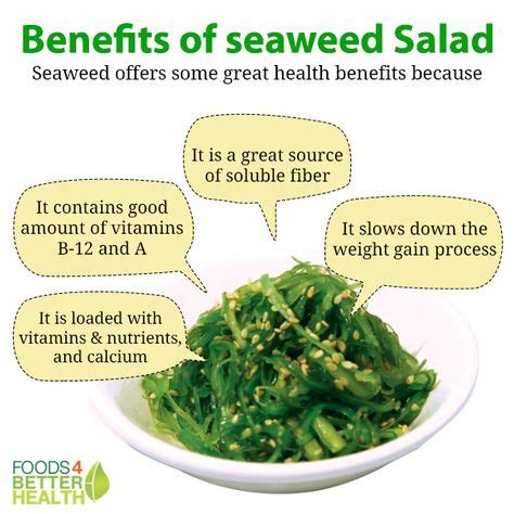 SeaSnax, SeaVegi, Seaweed Salad Mix, 0.9 oz (25 g) iHerb