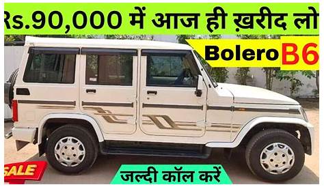 Second Hand Bolero Price List Used Mahindra Maxi Truck Plus For Sale In Rajasthan