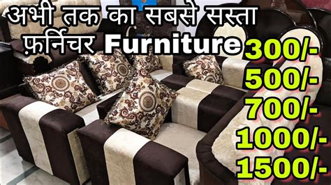 List Of Second Hand Sofa Set Delhi 2023