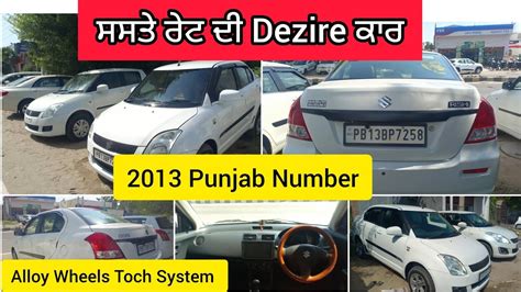 Second Hand Alloy Wheels For Swift