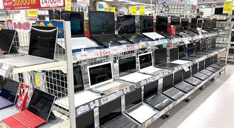 second hand computer store