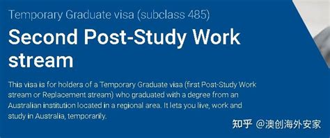 485 Visa Australia PSW Post Study Work Visa 2024 Official Guide