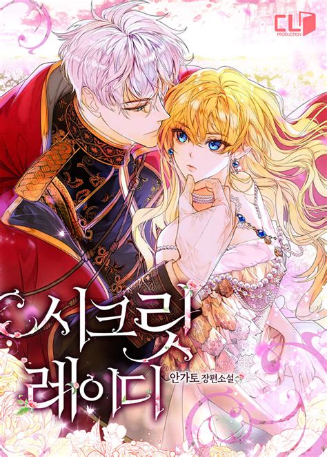 View Secret Lady - Chapter 69 2023