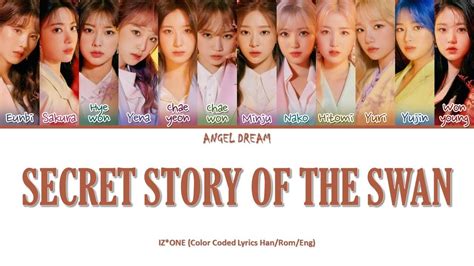 secret story of the swan lyrics korean