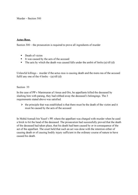 section 300 of the penal code