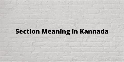 Section Kannada Meaning