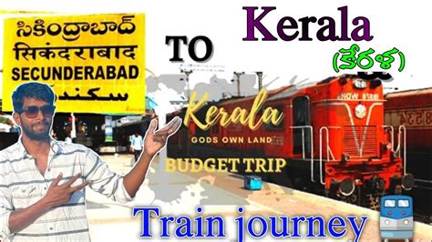 secunderabad to kerala trains