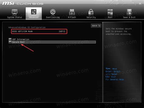 Как включить secure boot windows 11