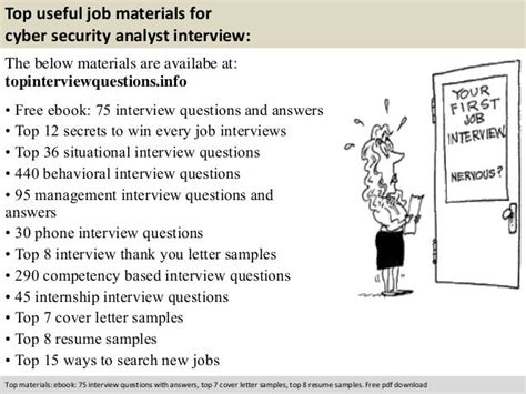 security analyst interview questions