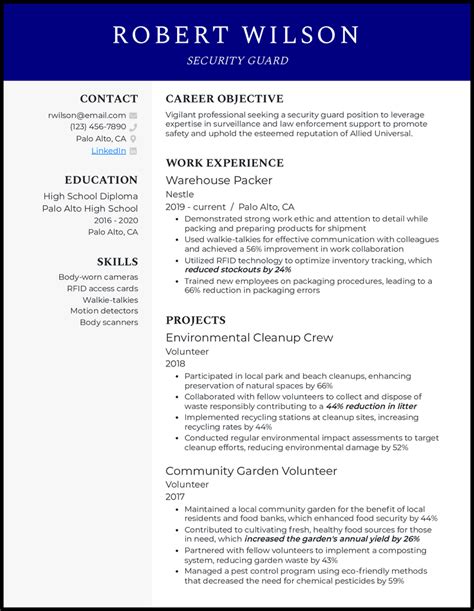 security guard cv examples with no experience