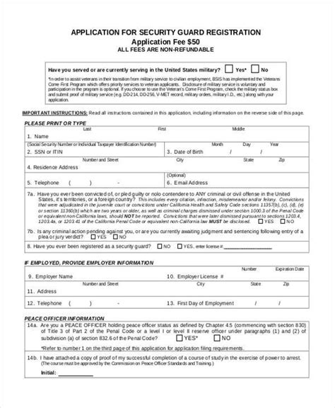 Security Guard Employment Application Template