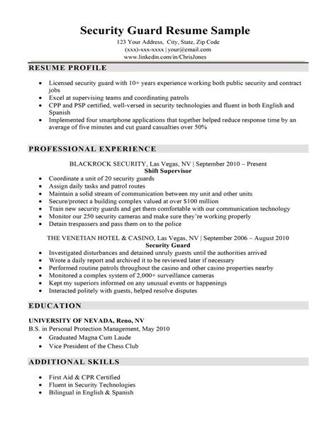 security guard resume objective sample