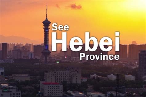 see china in 70 seconds hebei