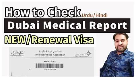 How to check the result of a visa medical check-up online in the UAE
