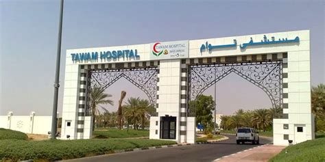 seha - tawam hospital - al ain