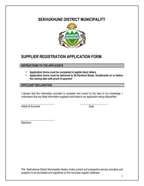sekhukhune district municipality mbd forms