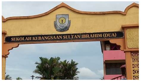 Sekolah Menengah Kebangsaan Sultan Ibrahim 2 Logo PNG Vector (EPS) Free