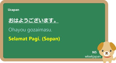 selamat dalam bahasa jepang