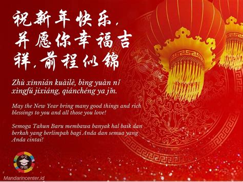 selamat tahun baru in chinese