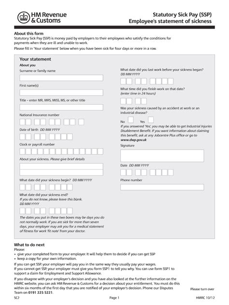 self cert sick form template