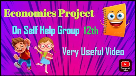 self help group project class 12 introduction