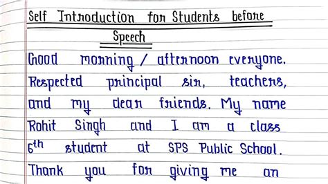 self introduction before speech for students