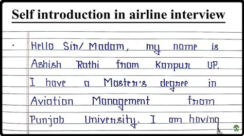 self introduction for airline interview sample