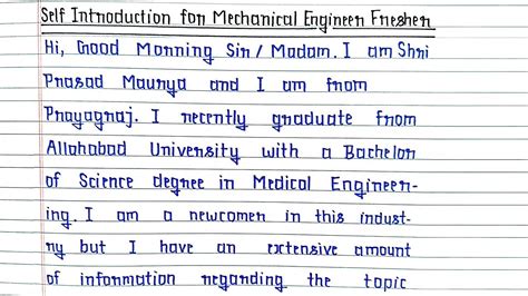 self introduction for engineering students freshers example