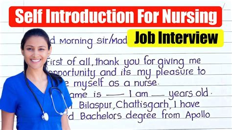 self introduction for interview for nurses sample pdf