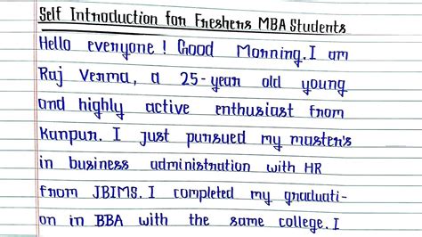 self introduction for mba students in interview example