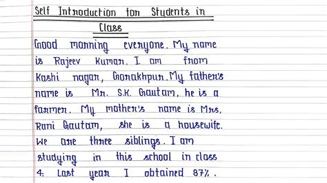 self introduction format for students in english