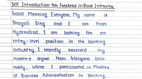 self introduction in english for bank interview sample