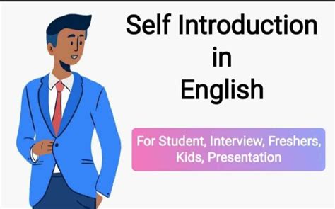 self introduction in english for students example pdf
