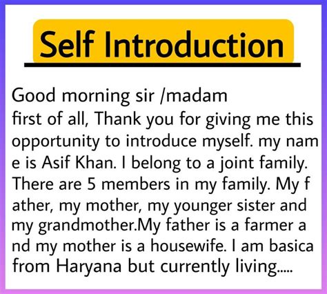 self introduction in english interview sample for students