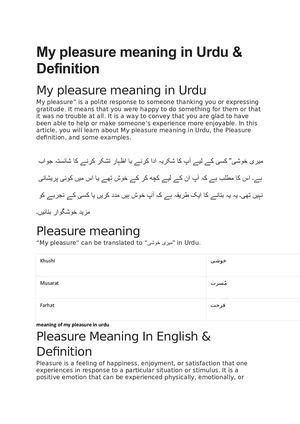 self satisfaction meaning in urdu with example