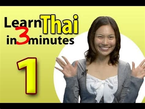 self study thai language