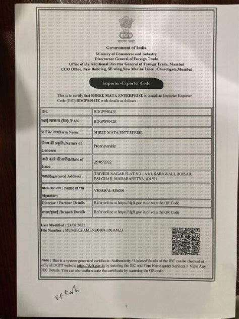 Attestation Wording Examples