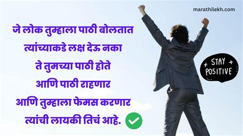 Self-Driven Meaning Marathi