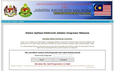semakan immigration malaysia blacklist