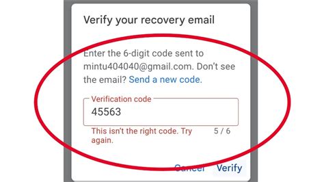 send recovery code to email