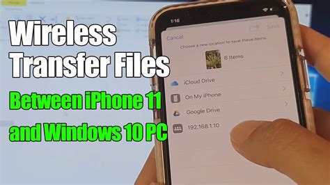 sending files from windows to iphone