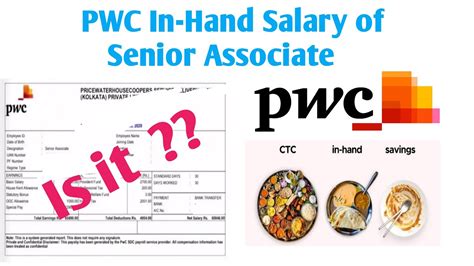 senior associate pay in pwc
